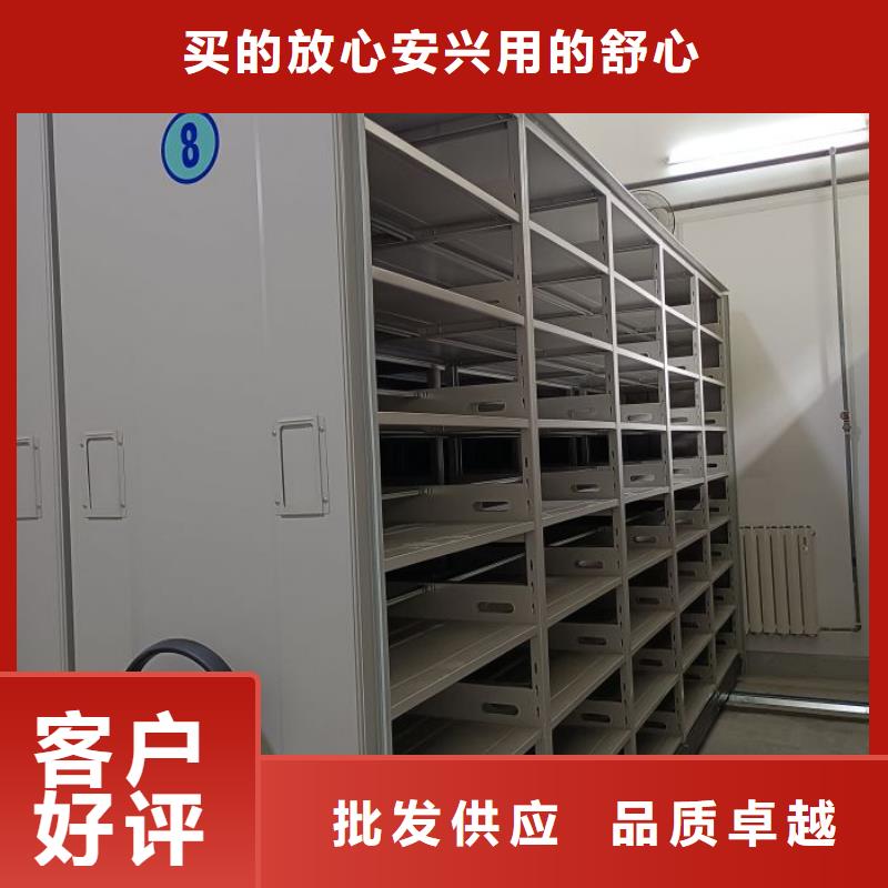 供应批发移动式密集档案橱-靠谱