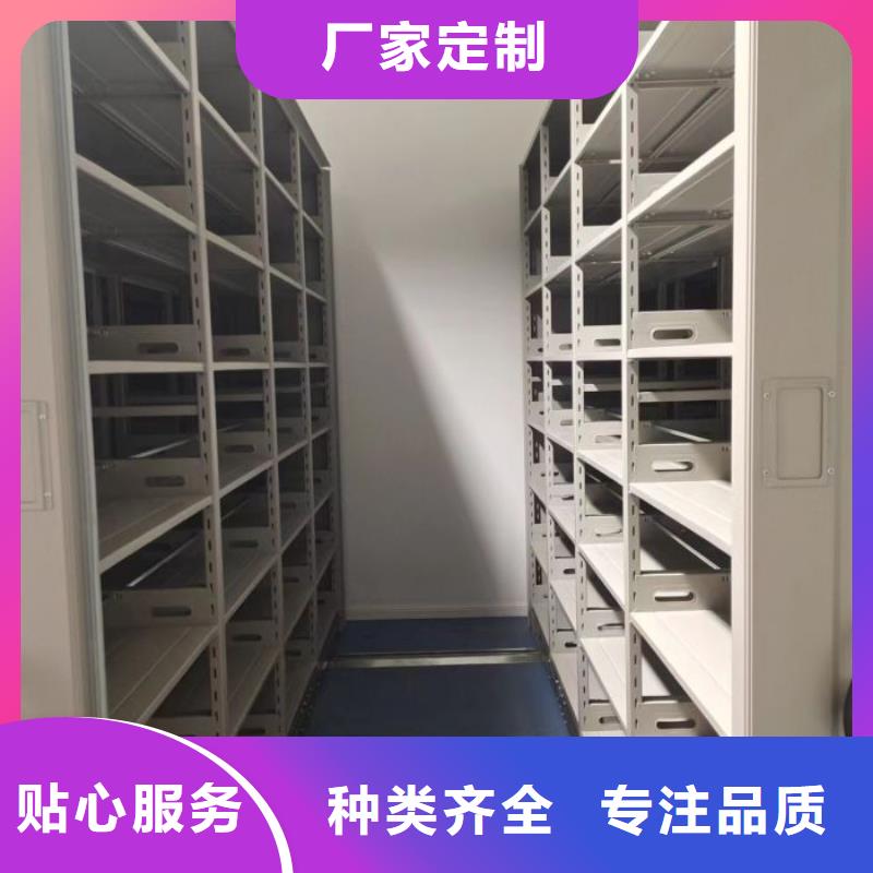 定制多少钱【凯美】档案室用移动密集柜