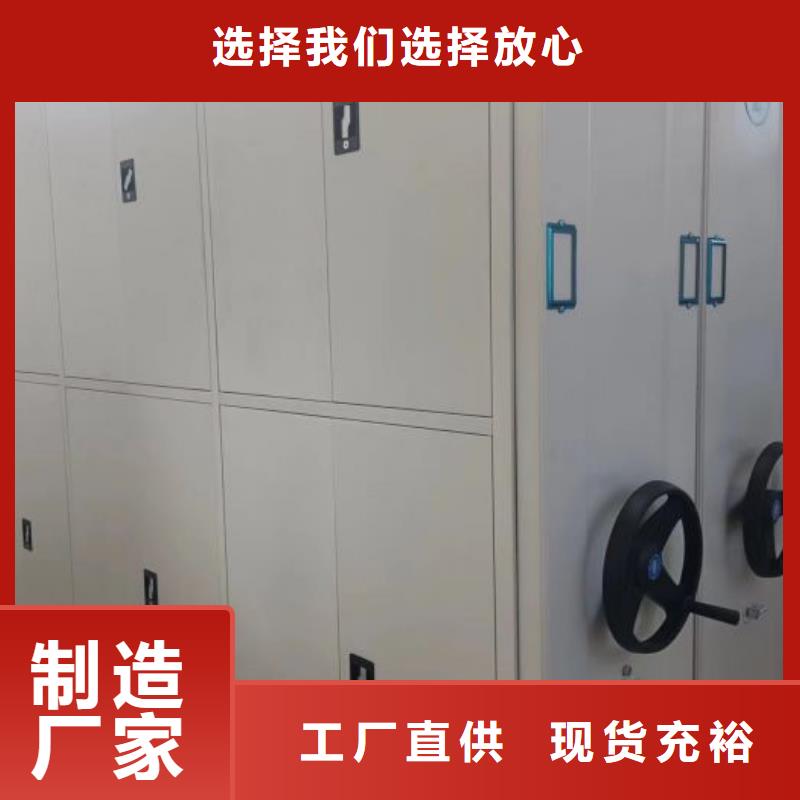 咨询电话多少【凯美】三沙市加固型密集架