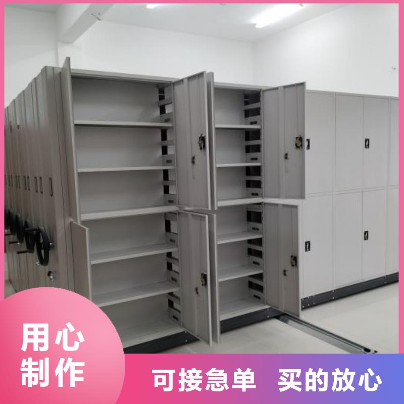 密集档案存放柜-品牌厂家