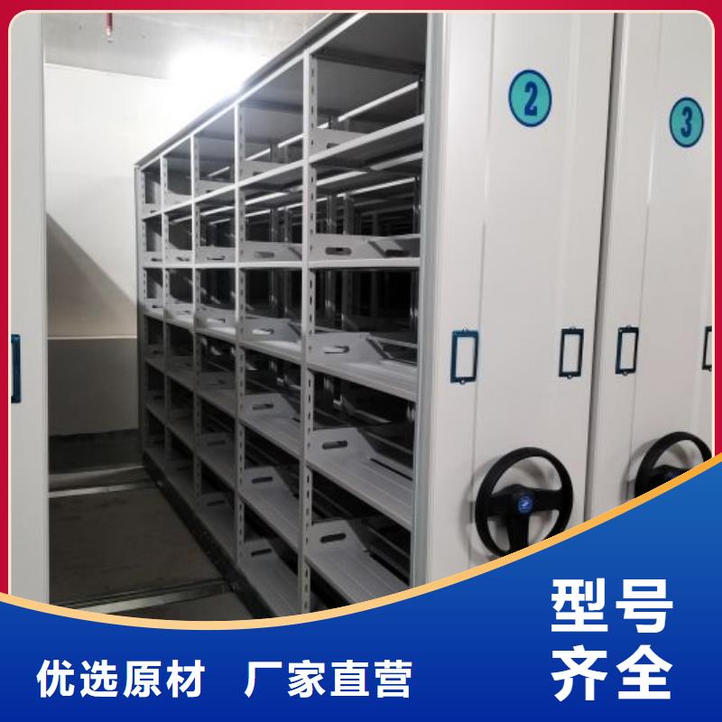咨询合作【凯美】密集柜档案柜