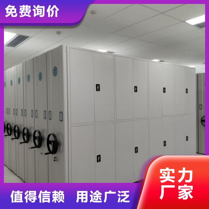 咨询电话多少【凯美】三沙市加固型密集架
