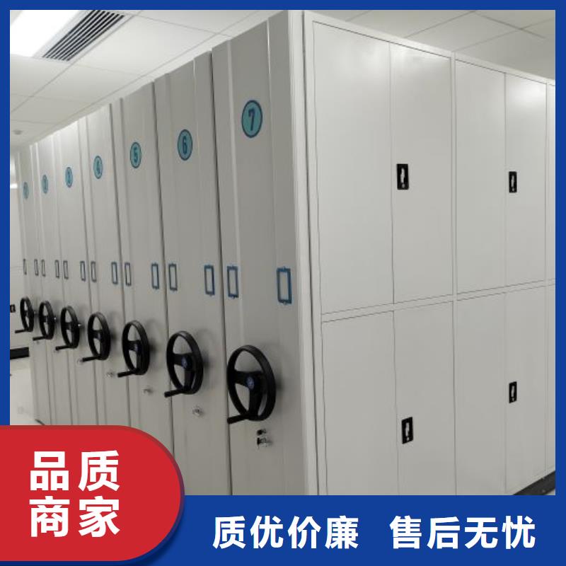 创造为魂【凯美】全封闭移动密集架