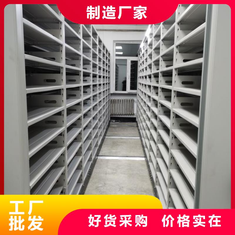 密集文件架生产厂家