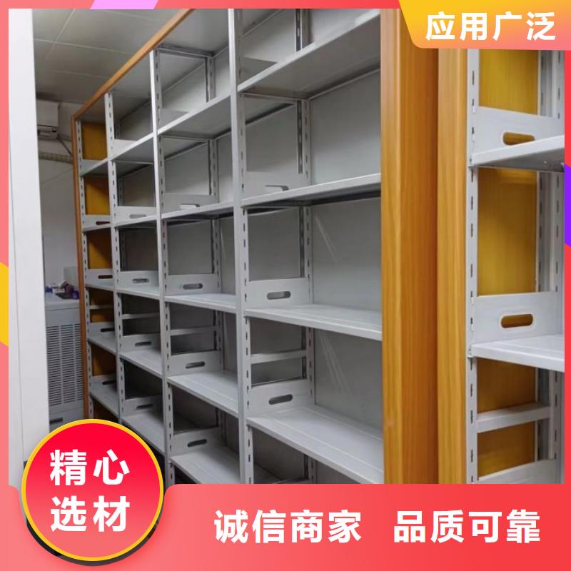 欢迎光临【凯美】图书馆智能密集书架