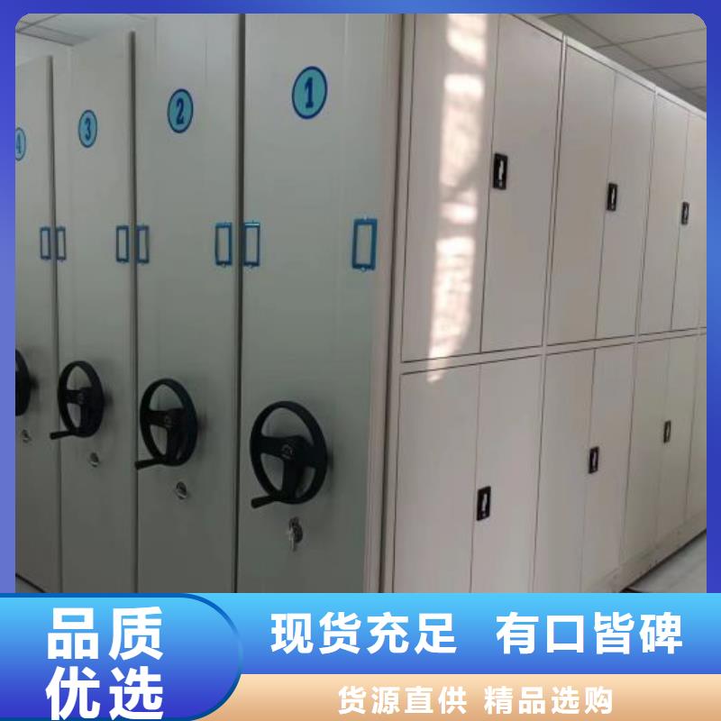 【密集架1-电动密集柜的图文介绍】本地服务商