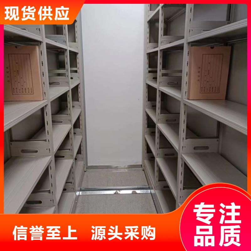 信誉至上【凯美】电表密集架