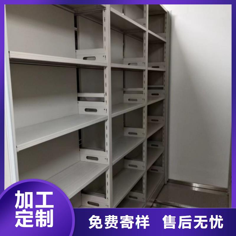 尺寸规格【凯美】实物留样密集柜