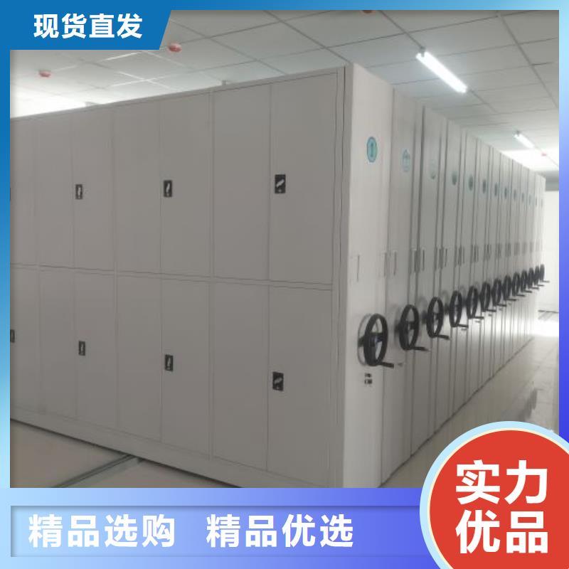 磁带密集柜可按需定做
