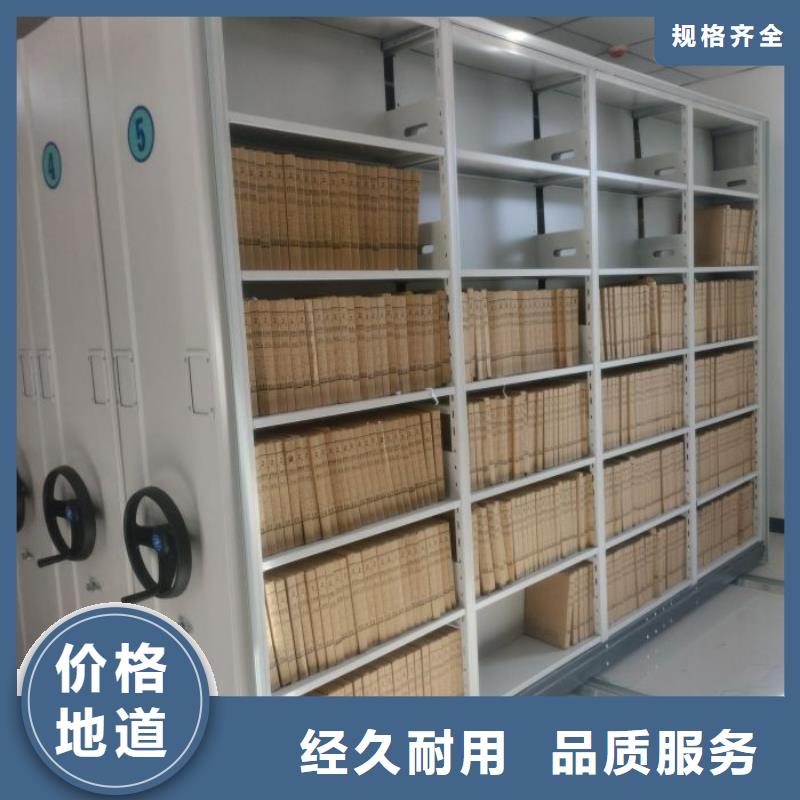 务实发展【凯美】智纳档案柜