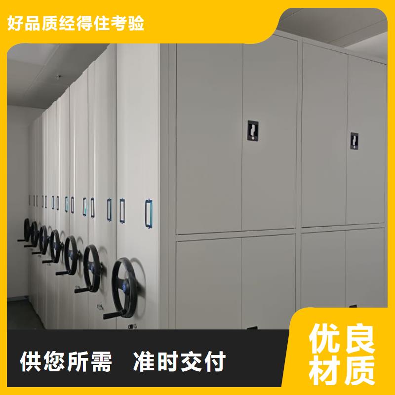 如何选择【凯美】电表密集架