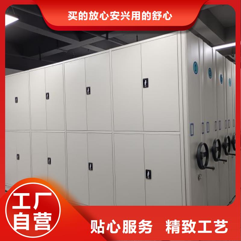 感谢来电【凯美】仓储密集架