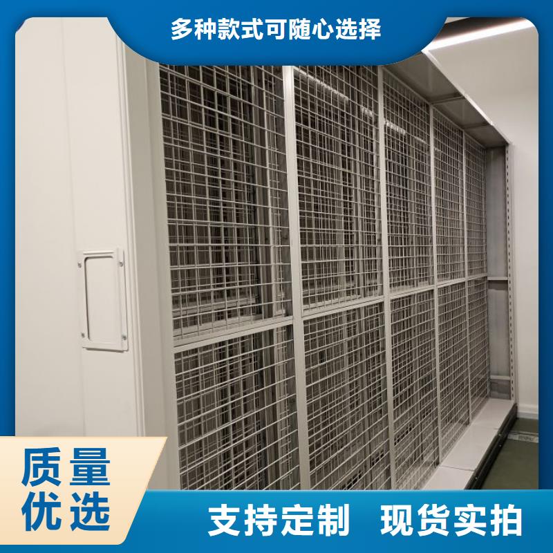 创造务实【凯美】档案保管移动密集柜