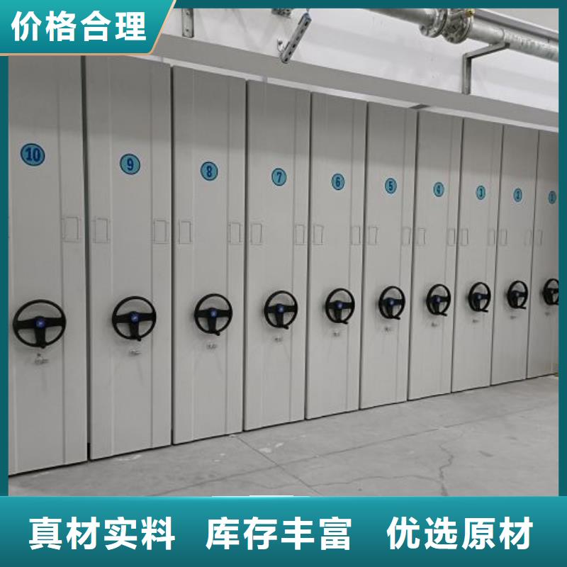 公司报价【凯美】档案室管理密集架