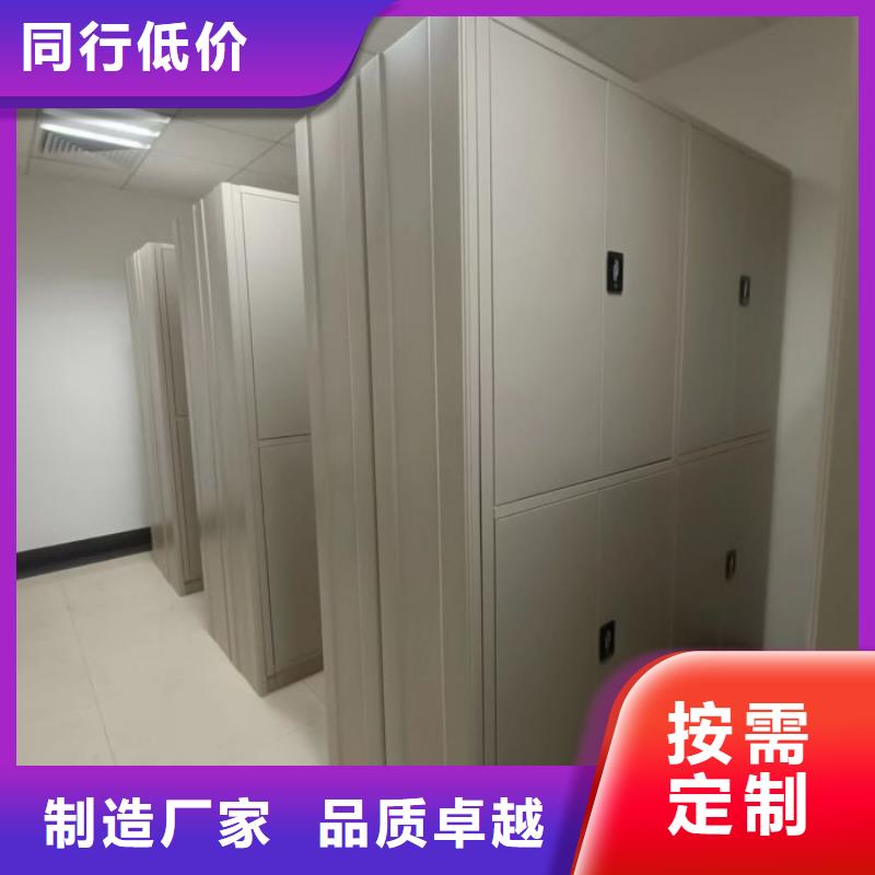 档案室管理密集架厂家供应价格