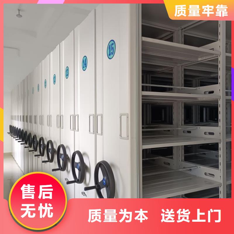 以客为尊【凯美】会计密集架