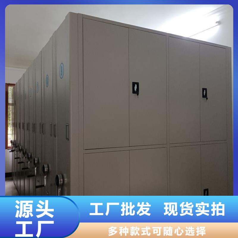 尺寸规格【凯美】实物留样密集柜