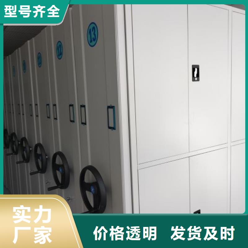 在线咨询【凯美】文件密集架