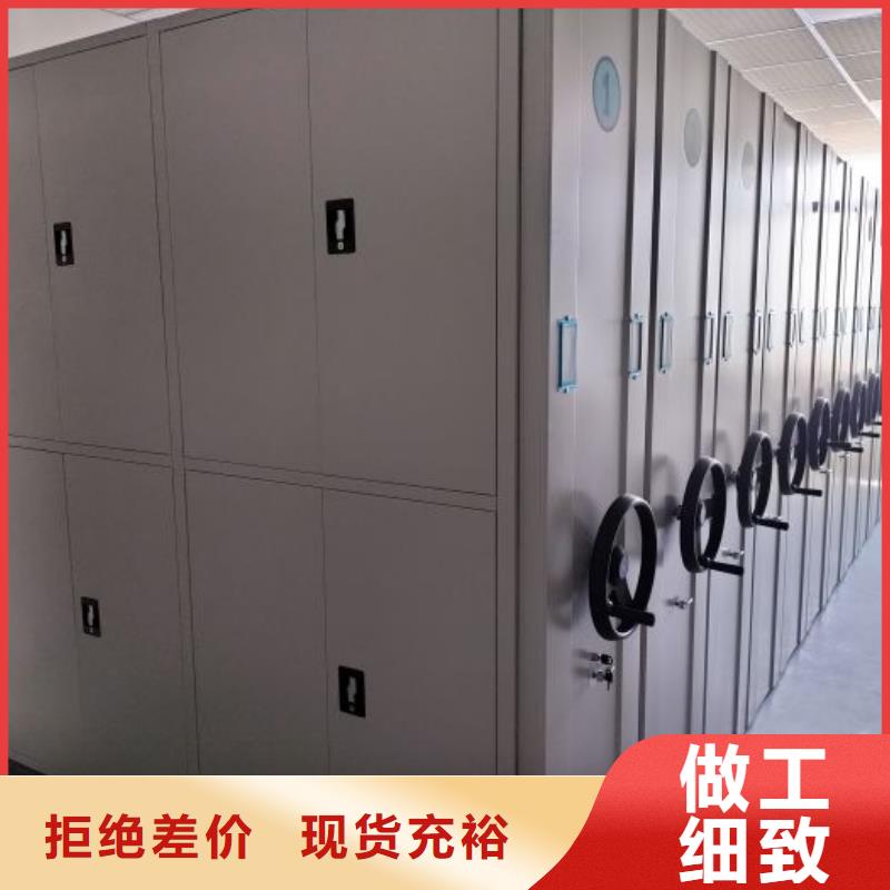 手摇密集柜密集架视频-手摇密集柜密集架-江西省新余市分宜|渝水|抚州|景德镇|萍乡|吉安|赣州当地公司