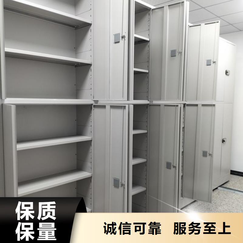 行业跟随技术发展趋势【凯美】摇把式档案密集柜