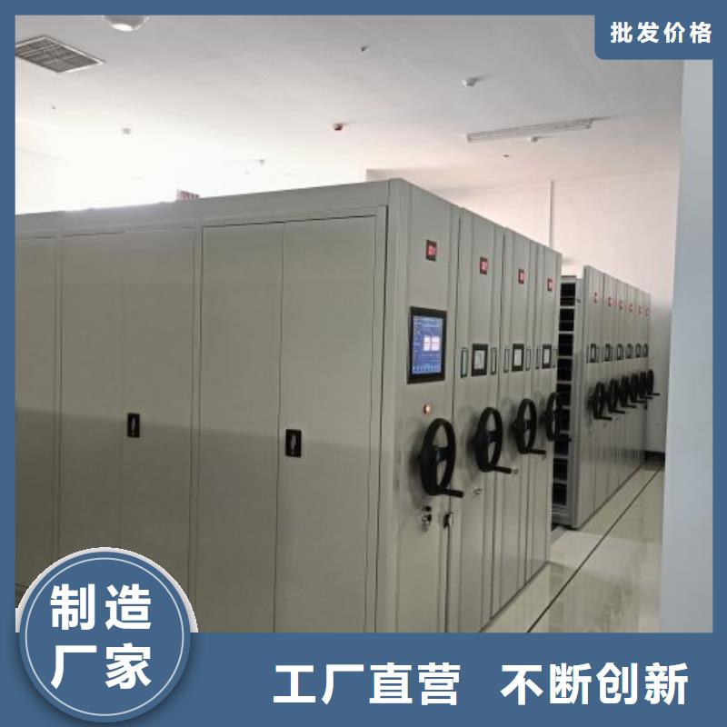 服务周到的电脑密集架经销商