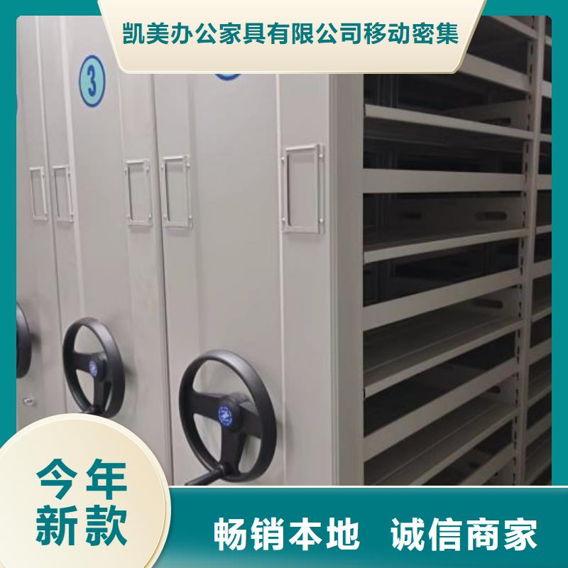 手摇密集柜密集架视频-景德镇市手摇密集柜密集架-当地可服务区域昌江|浮梁|萍乡|宜春|九江|南昌|抚州|新余