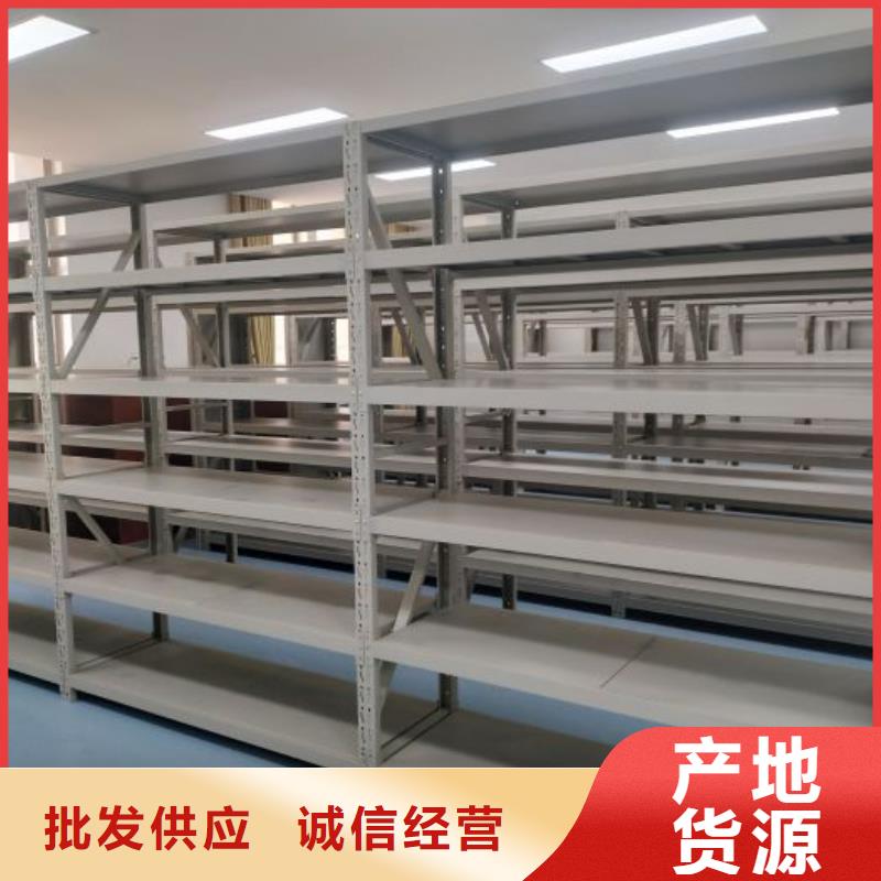 顾客至上【凯美】实物留样密集柜