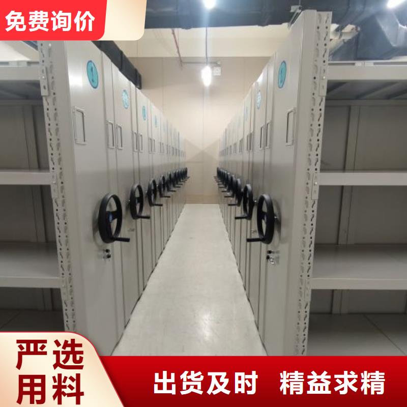 型号齐全【凯美】移动密集铁柜