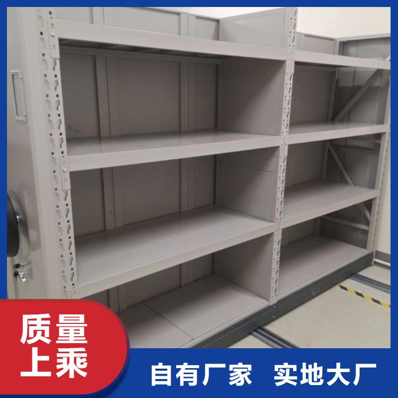 销售部【凯美】档案架