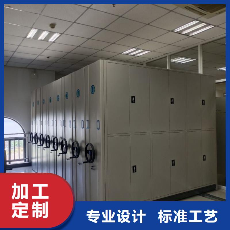 感谢来电【凯美】仓储密集架