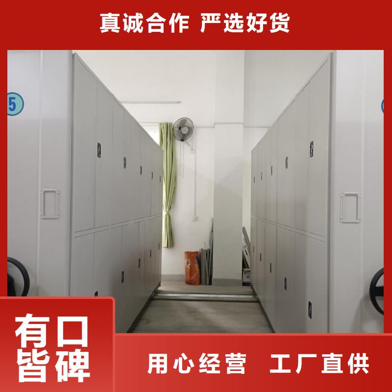 零售多少钱【凯美】档案保管移动密集柜