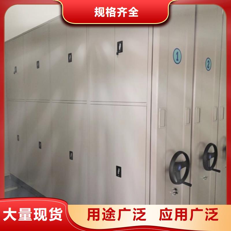 #密集手动档案柜#-全国直销