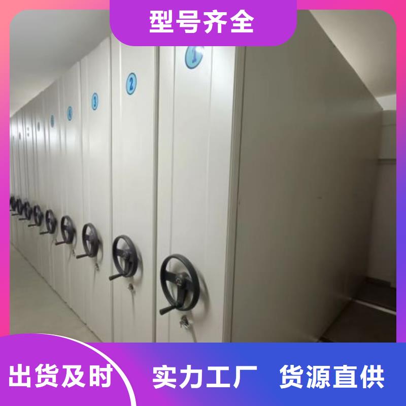 厂家拿货【凯美】钢制手动密集柜