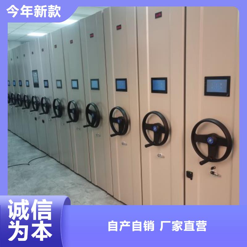 改造智能密集柜【凯美】样品密集架