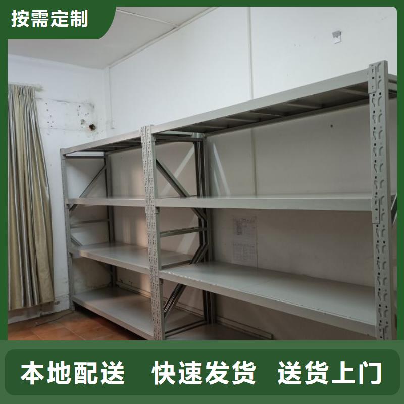 厂家客户至上【凯美】全封闭式档案密集架