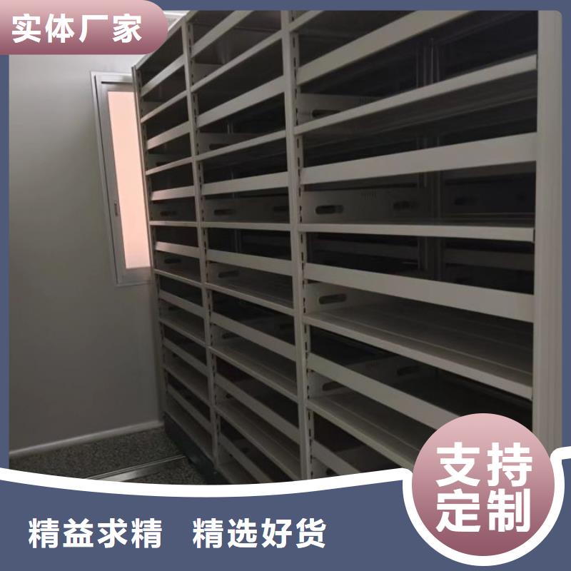 勇创造高【凯美】文件密集架
