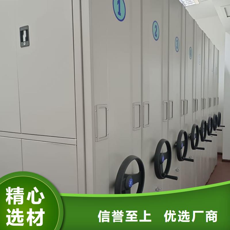密集柜2 【移动密集架】您身边的厂家覆盖范围含|双辽|梨树|辽源|长春|延边|吉林