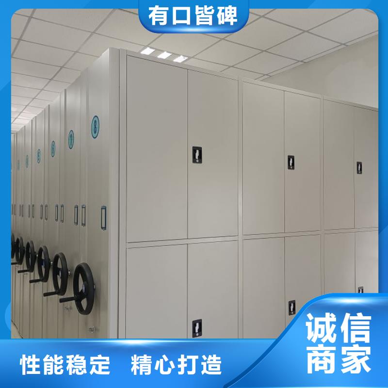 实力供应商【凯美】机械式手摇密集柜