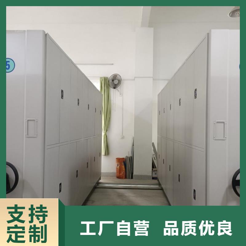 加盟代理【凯美】自动档案柜