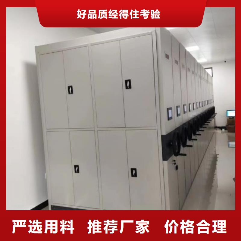 洽谈业务【凯美】档案馆手动密集架