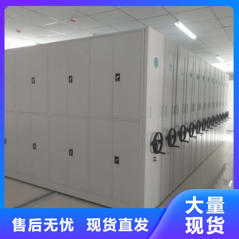 移动式密集架供货商