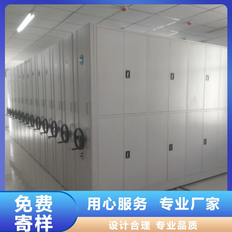 欢迎致电【凯美】图纸密集架