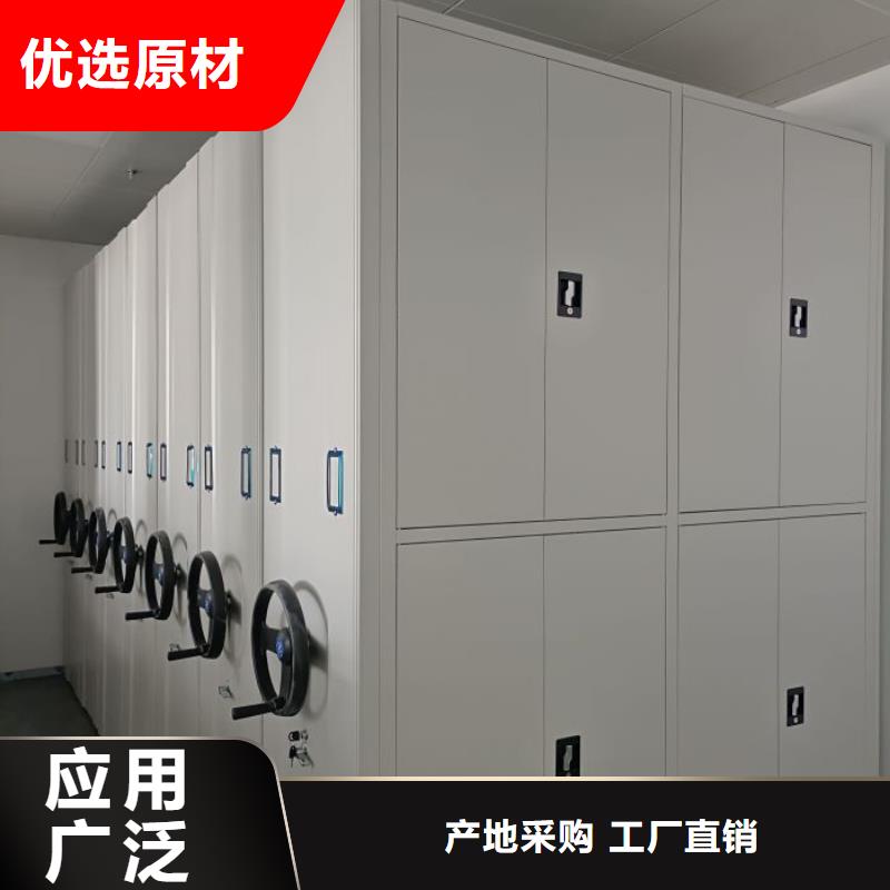 供求网【凯美】移动型密集架