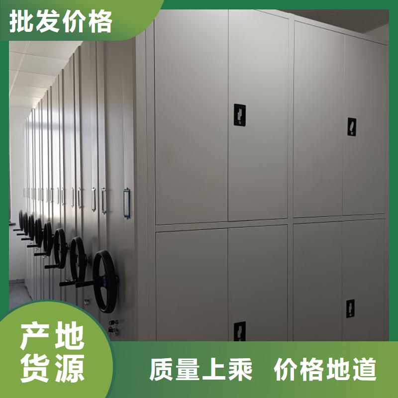 手摇密集柜密集架-视频-中山市手摇密集柜密集架-广东省中山市阳江|湛江|韶关|肇庆|茂名|汕头同城服务商