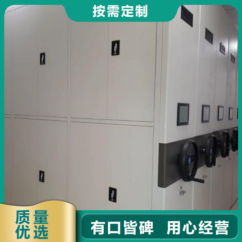 交易市场【凯美】智能型档案馆密集柜