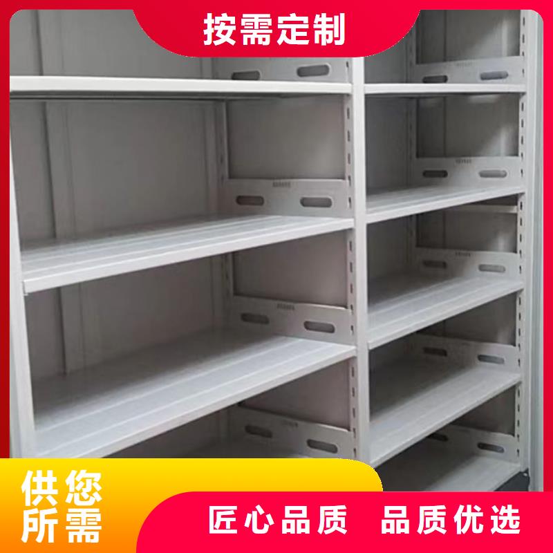 移动式密集架供货商