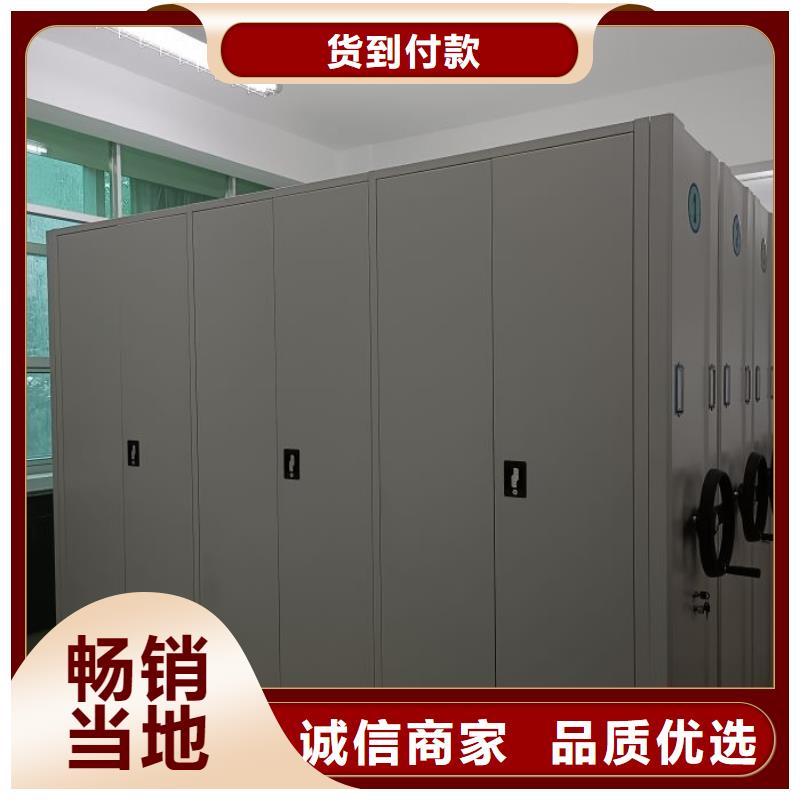 密集柜2-【手动密集架】打造行业品质_凯美办公家具移动密集柜智能密集架(廊坊市分公司)