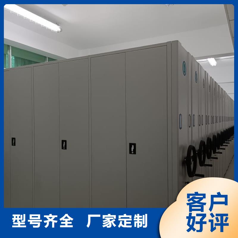 诚信为本【凯美】轨道密集架