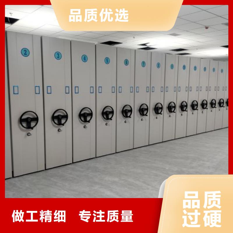 咨询服务【凯美】全封闭移动密集架