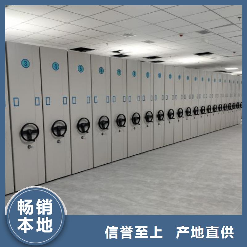 销售部【凯美】铁皮密集柜